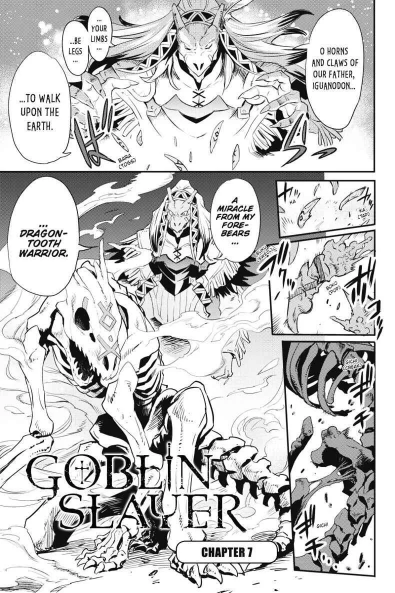 Goblin Slayer Chapter 7 page 2