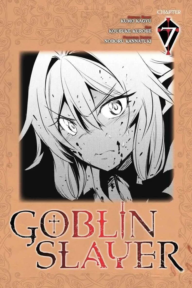 Goblin Slayer Chapter 7 page 1