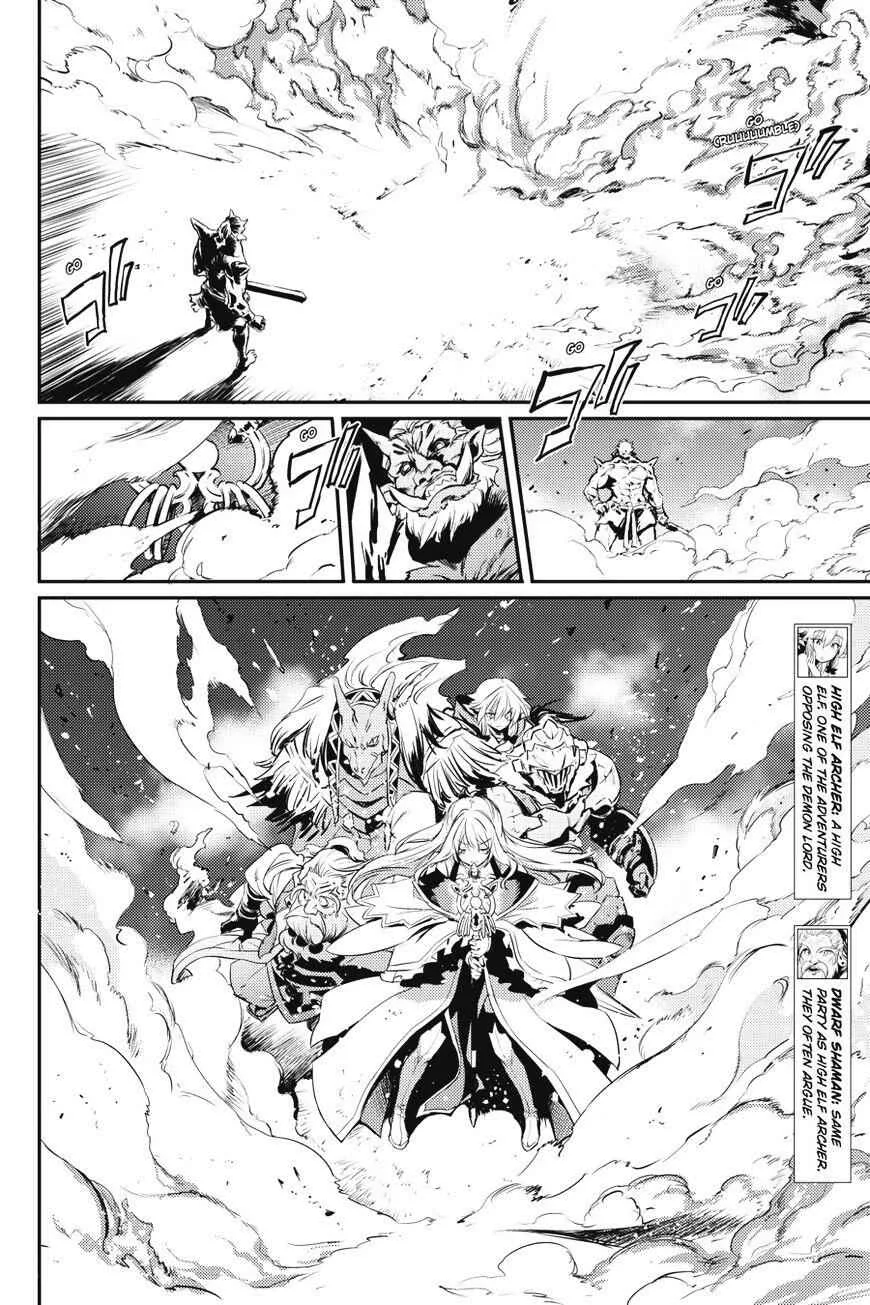 Goblin Slayer Chapter 8 page 11
