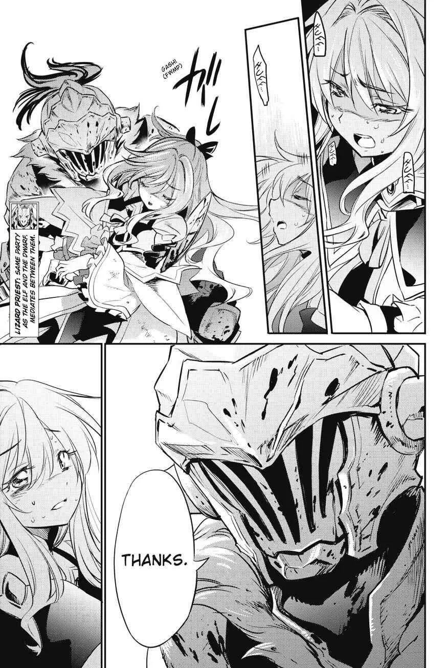 Goblin Slayer Chapter 8 page 12