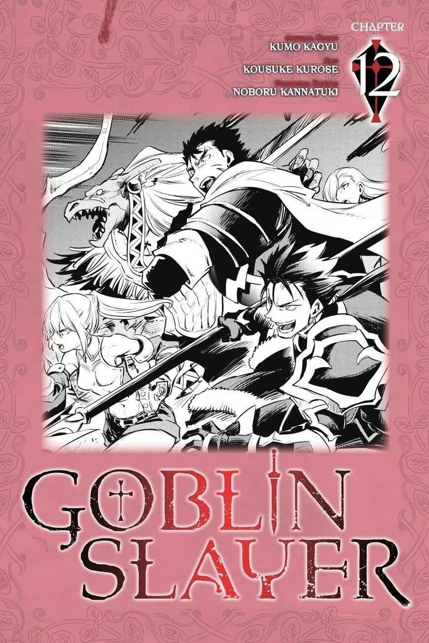 Goblin Slayer Chapter 12 page 1
