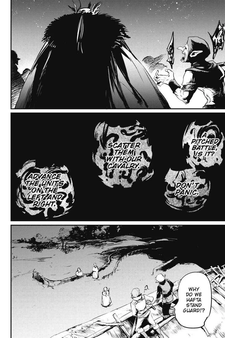 Goblin Slayer Chapter 12 page 22