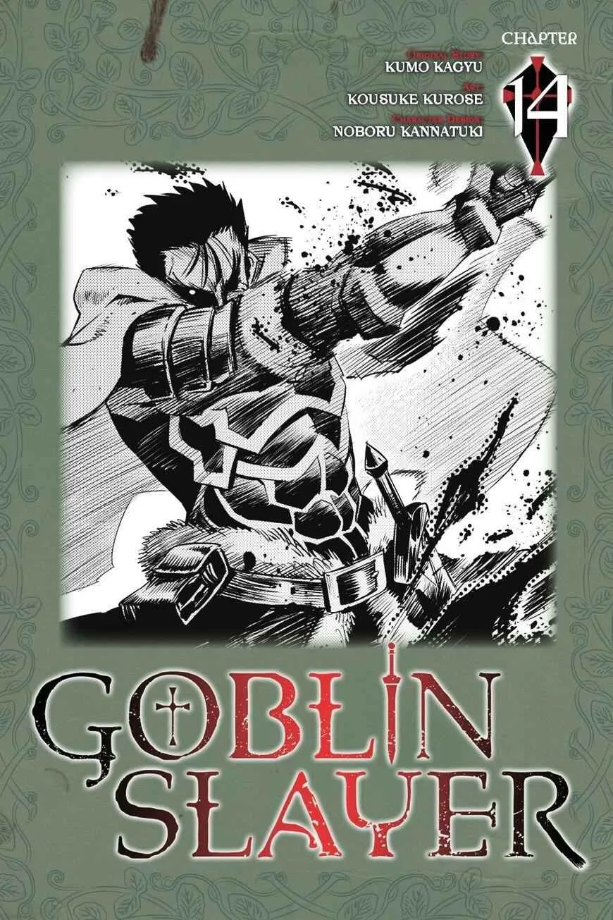 Goblin Slayer Chapter 14 page 1