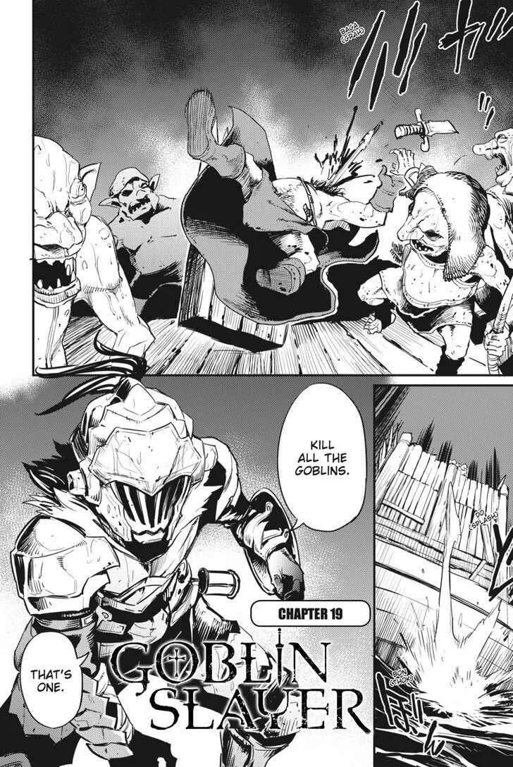 Goblin Slayer Chapter 19 page 2
