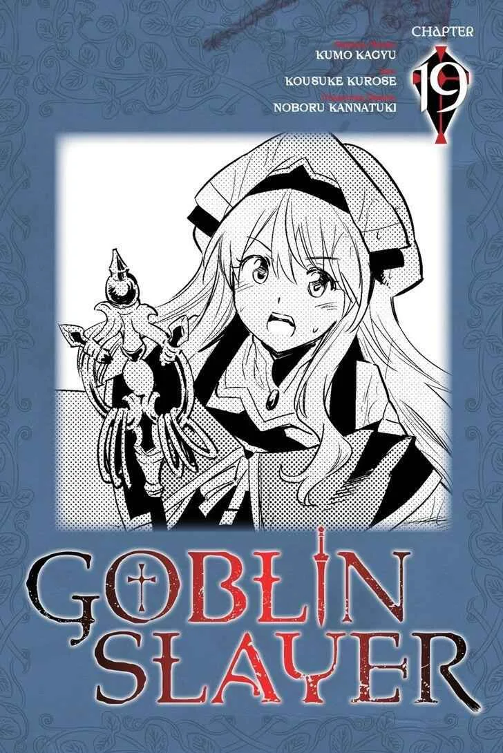 Goblin Slayer Chapter 19 page 1