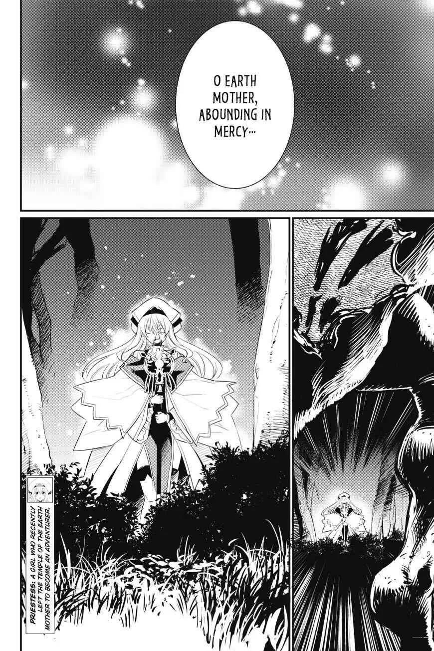 Goblin Slayer Chapter 15 page 7
