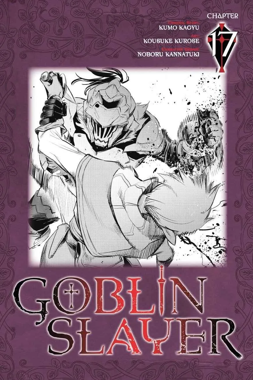 Goblin Slayer Chapter 17 page 1