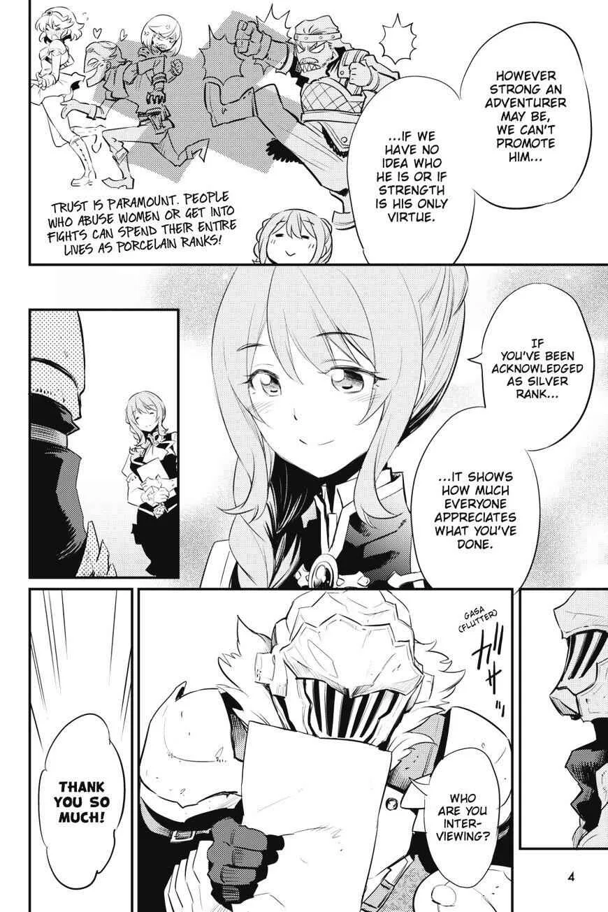 Goblin Slayer Chapter 17 page 5