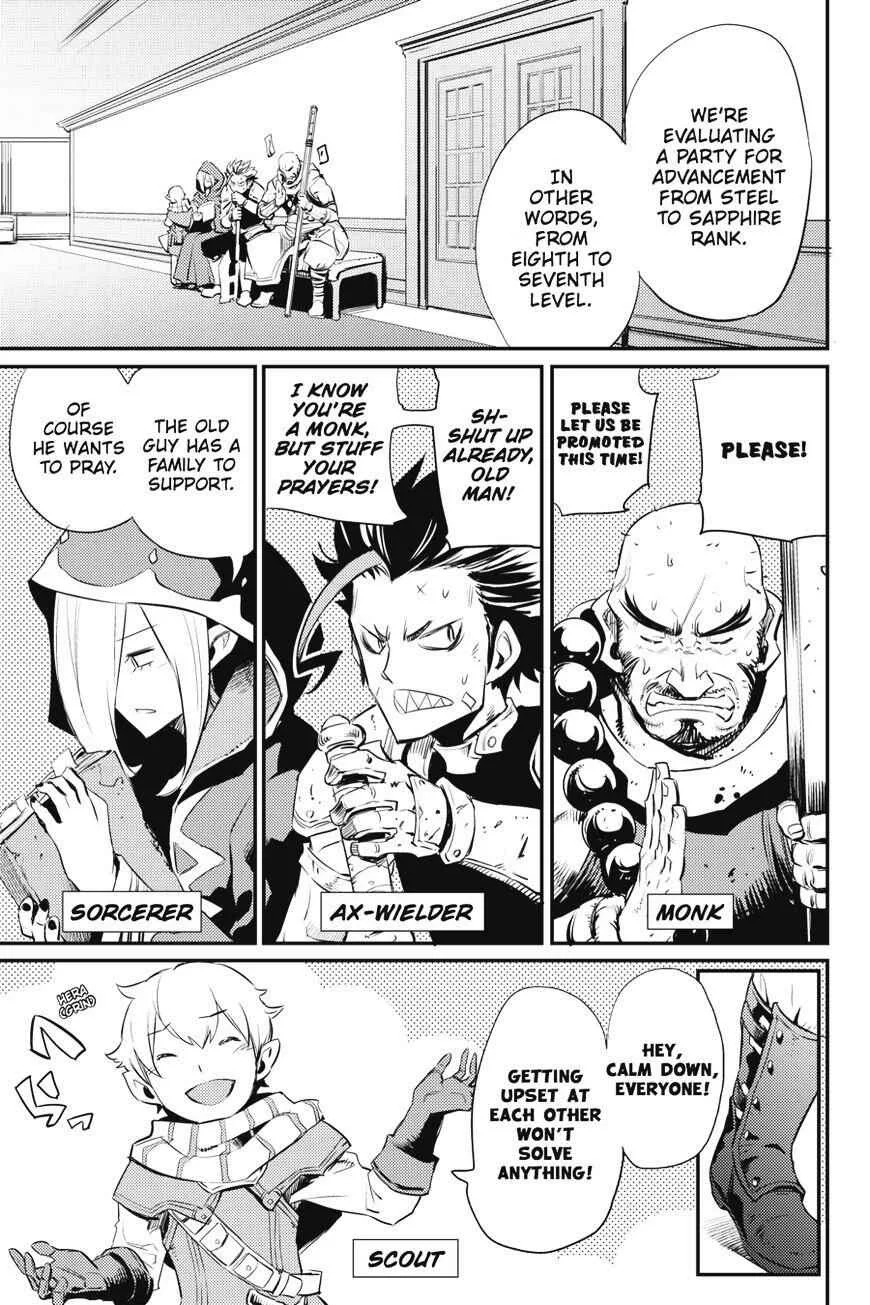 Goblin Slayer Chapter 17 page 6