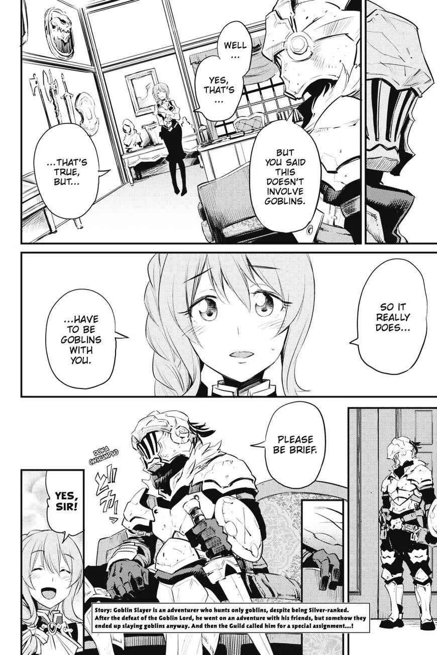 Goblin Slayer Chapter 17 page 3