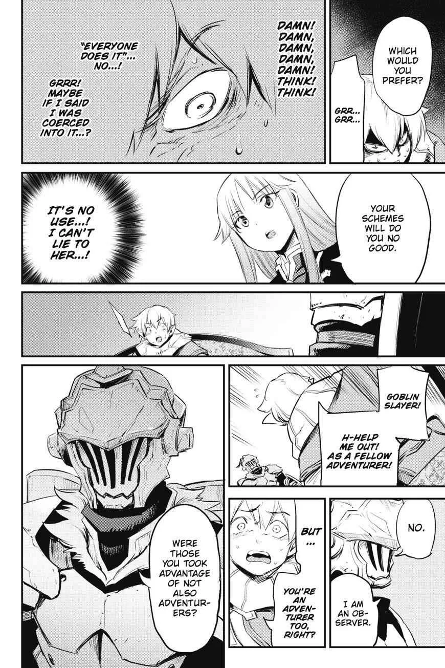 Goblin Slayer Chapter 17 page 15