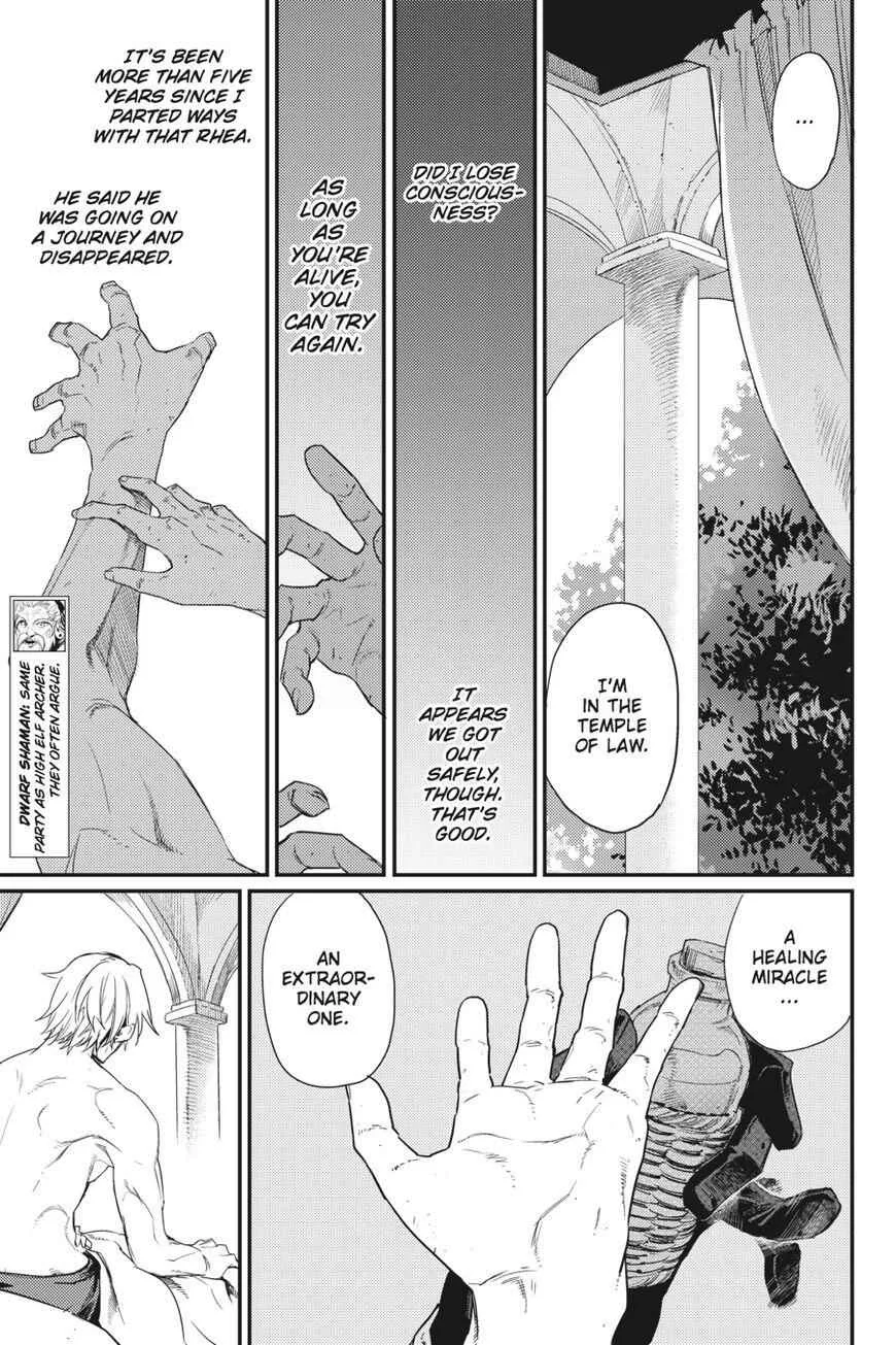 Goblin Slayer Chapter 24 page 8