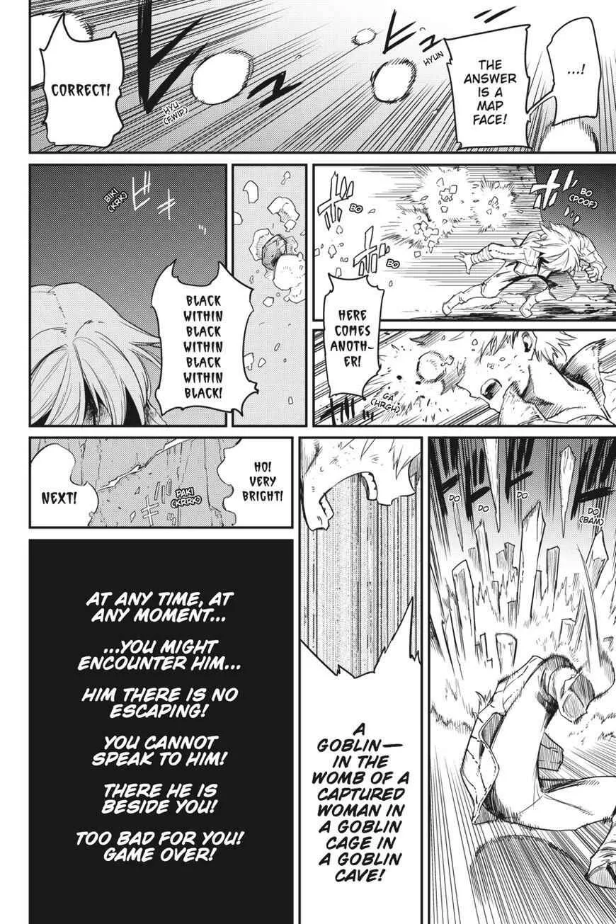 Goblin Slayer Chapter 24 page 5