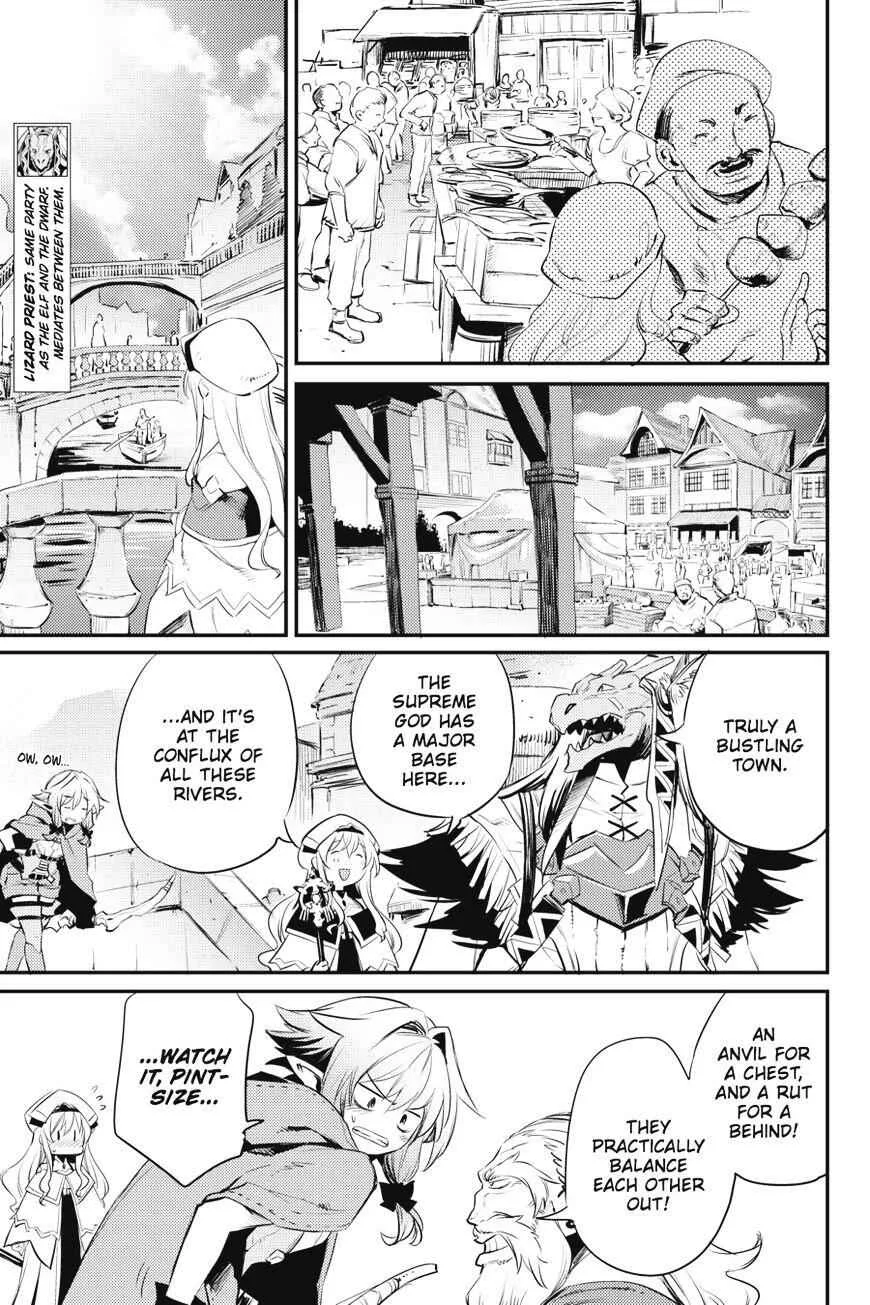 Goblin Slayer Chapter 17 page 32