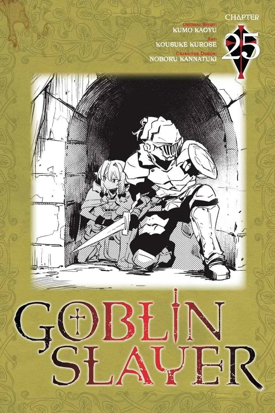 Goblin Slayer Chapter 25 page 1