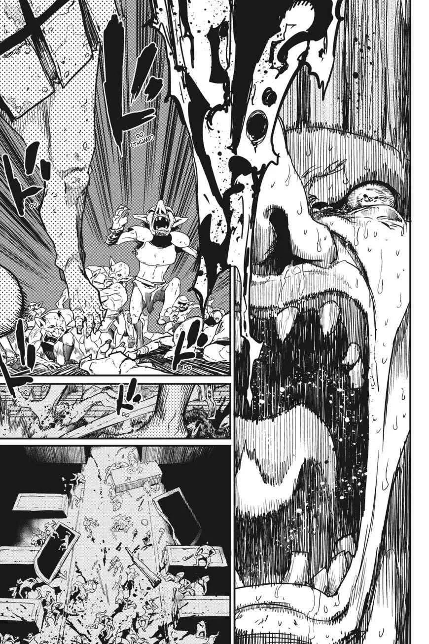 Goblin Slayer Chapter 23 page 27