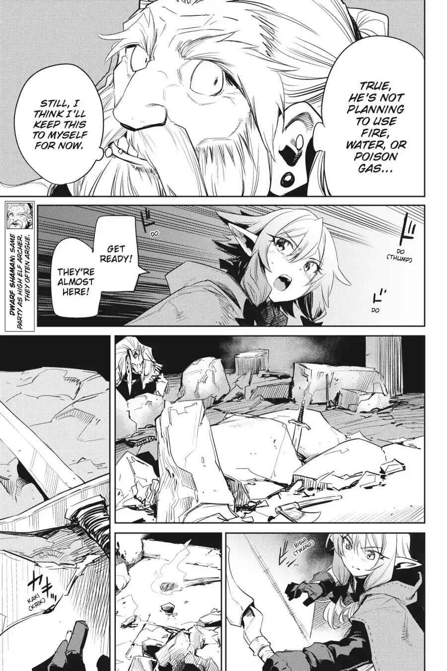 Goblin Slayer Chapter 27 page 7