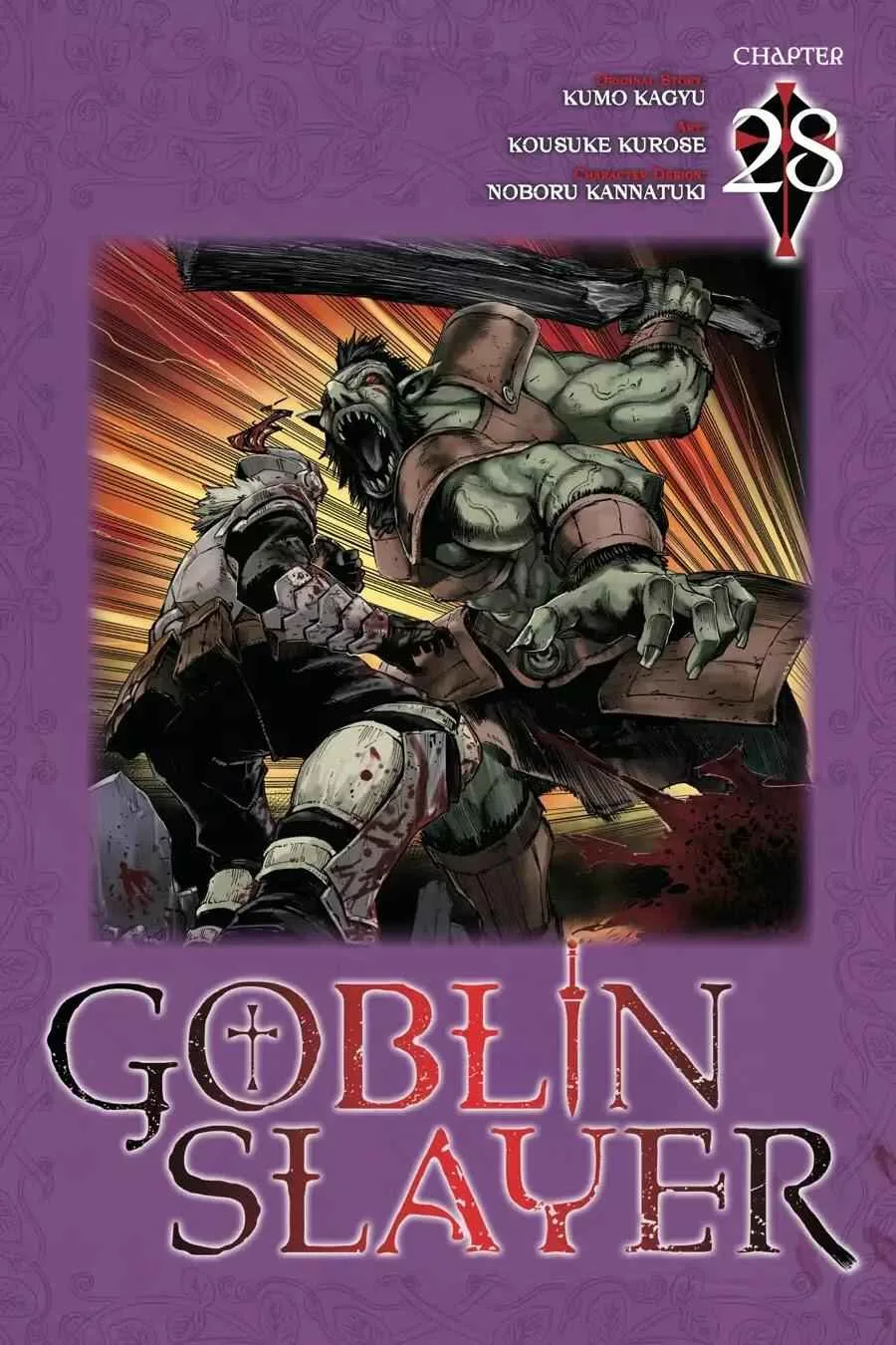 Goblin Slayer Chapter 28 page 1