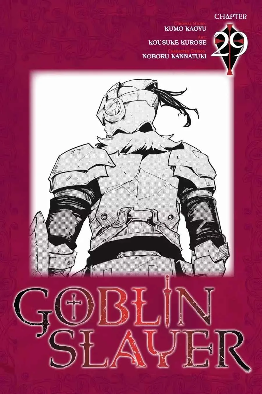 Goblin Slayer Chapter 29 page 1