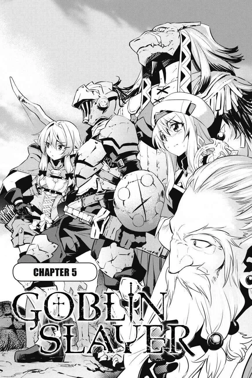 Goblin Slayer Chapter 5 page 4