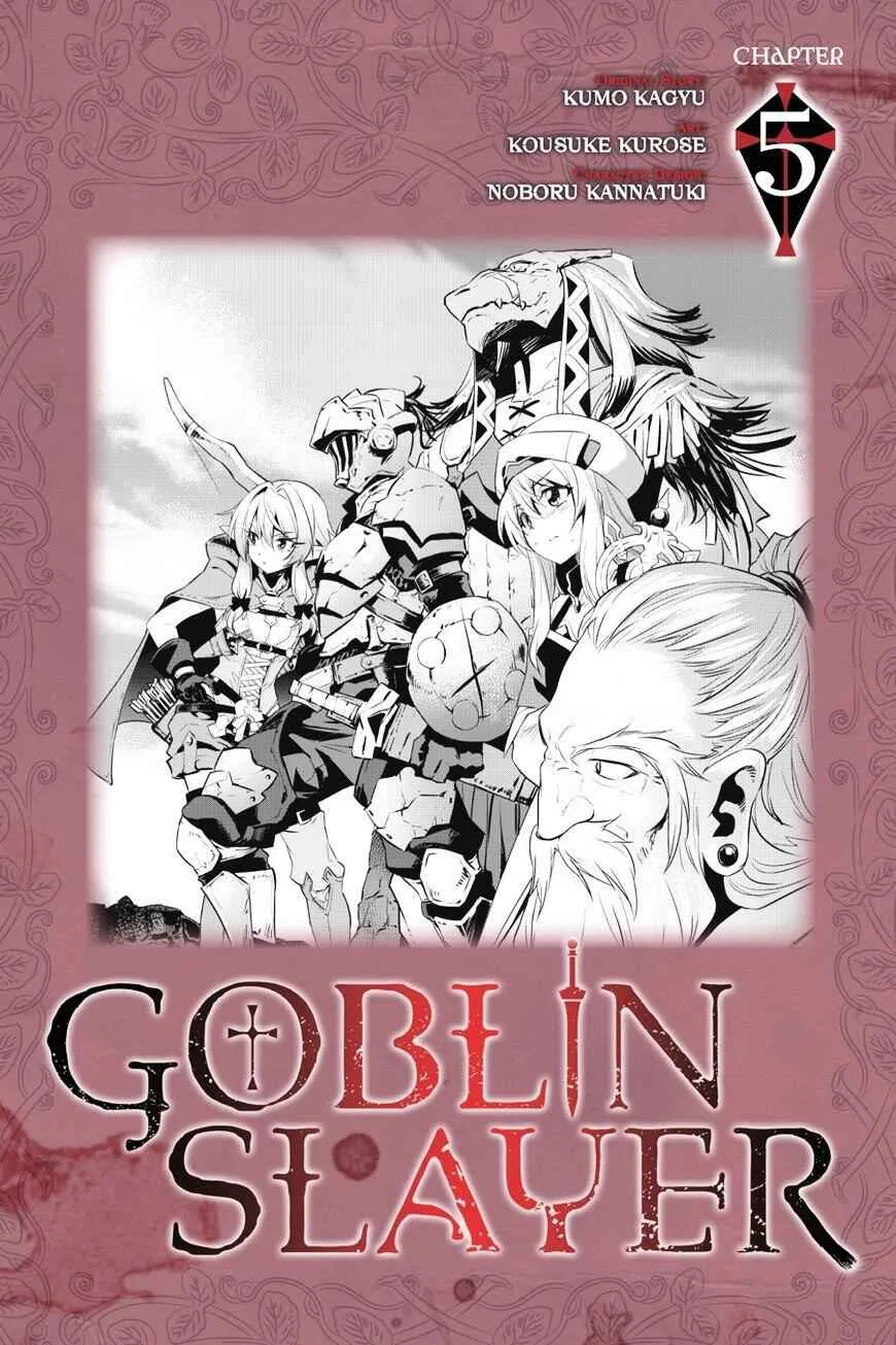 Goblin Slayer Chapter 5 page 1