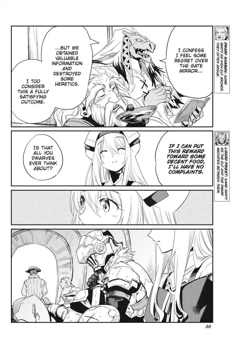 Goblin Slayer Chapter 29 page 27