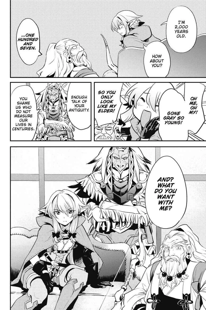 Goblin Slayer Chapter 5 page 21