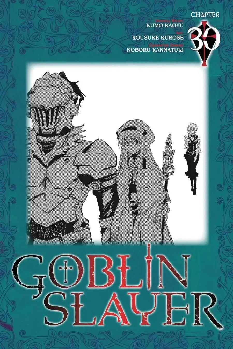 Goblin Slayer Chapter 30 page 1