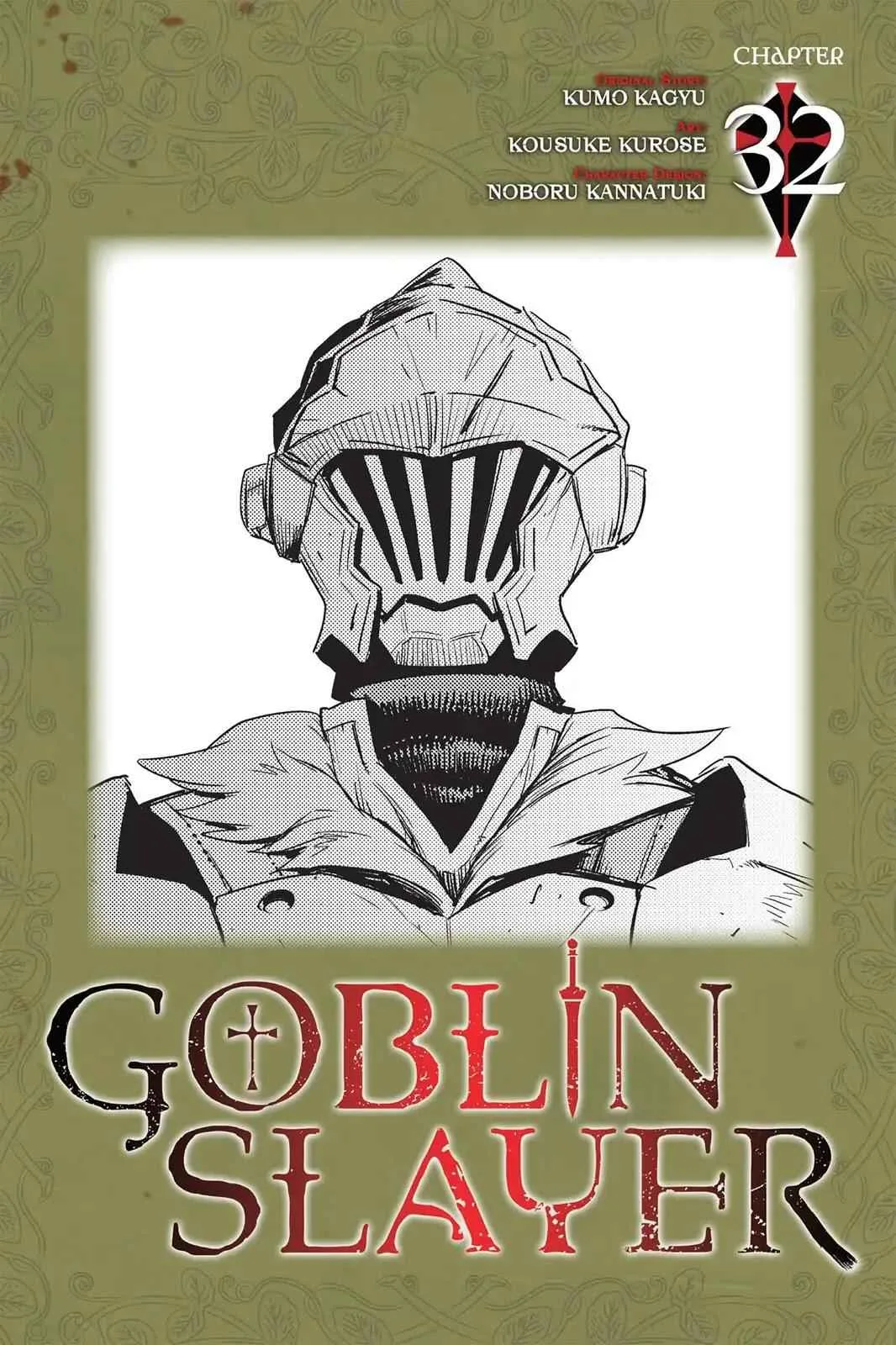 Goblin Slayer Chapter 32 page 1