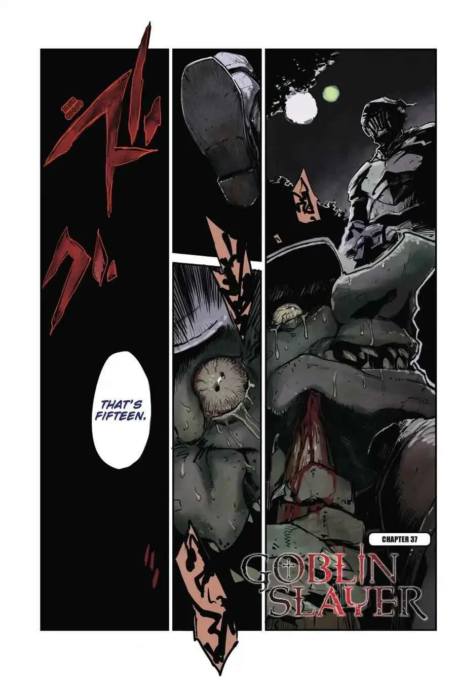 Goblin Slayer Chapter 37 page 2