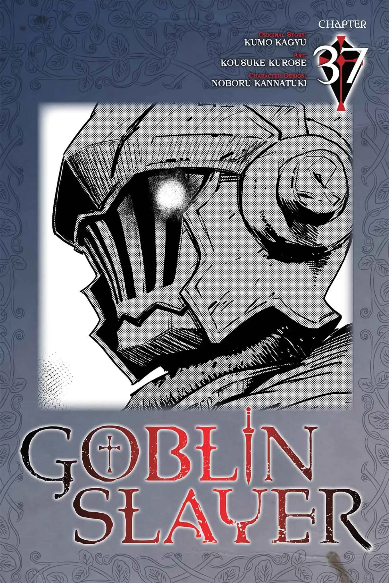 Goblin Slayer Chapter 37 page 1