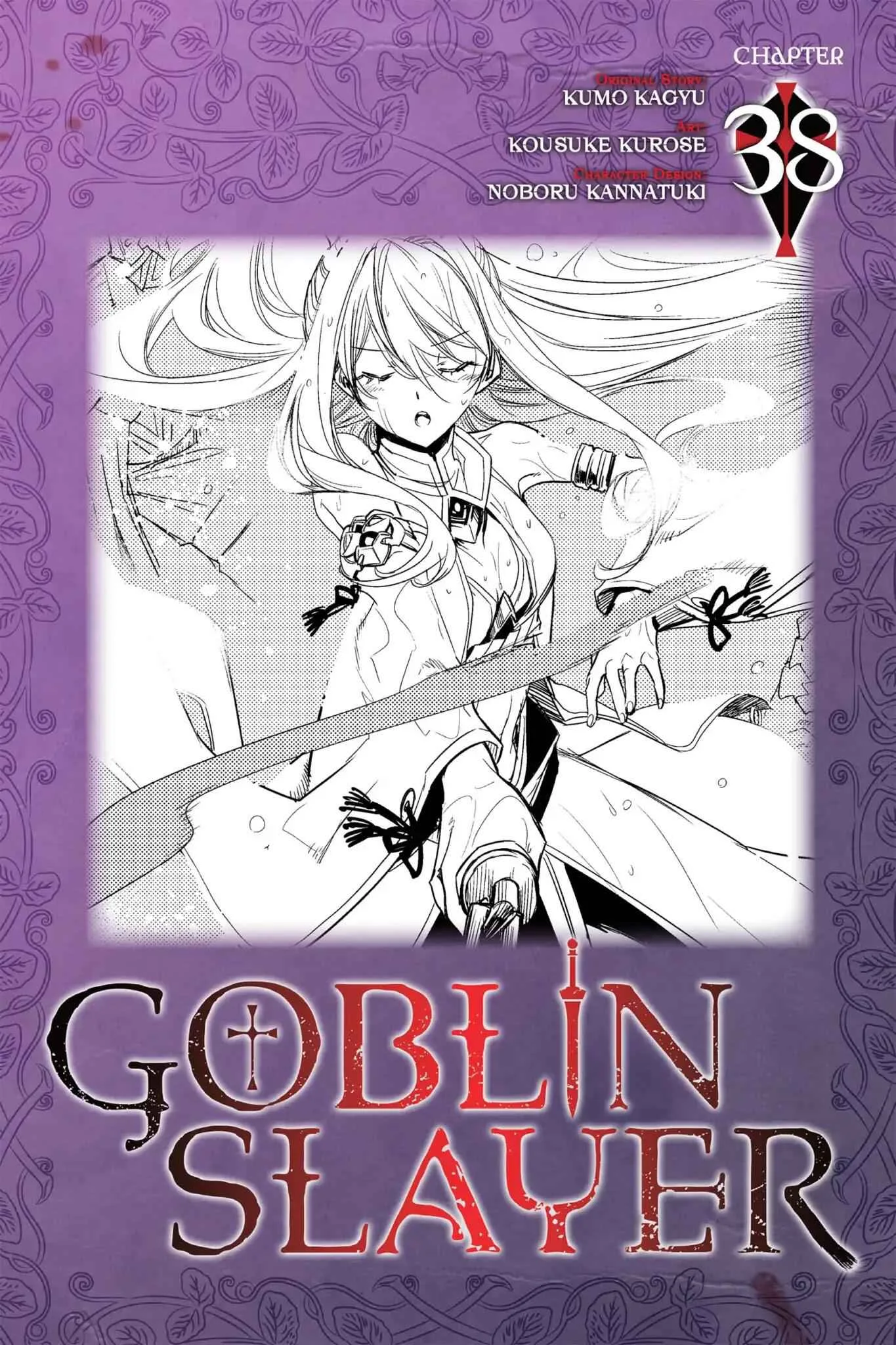Goblin Slayer Chapter 38 page 1