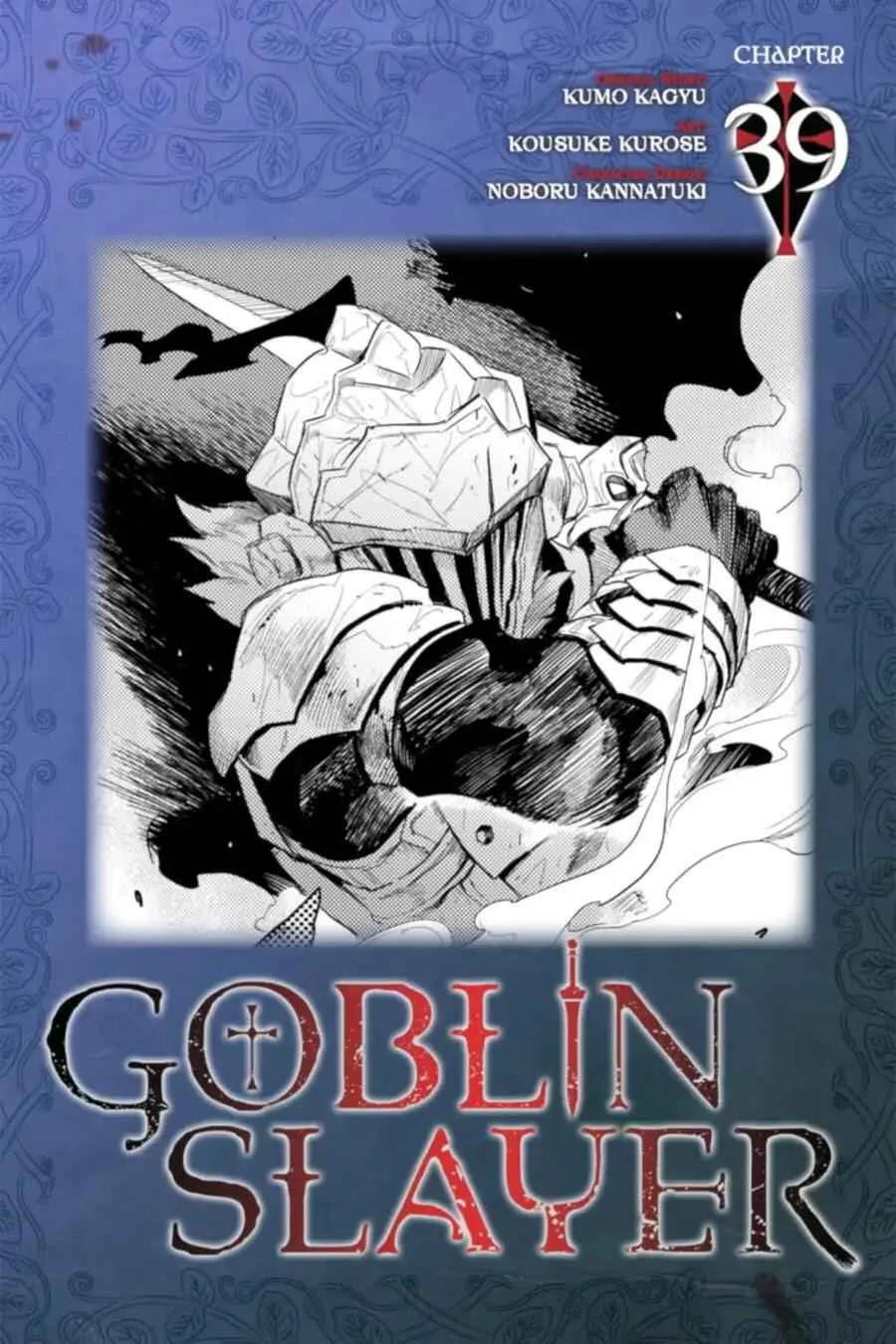 Goblin Slayer Chapter 39 page 1