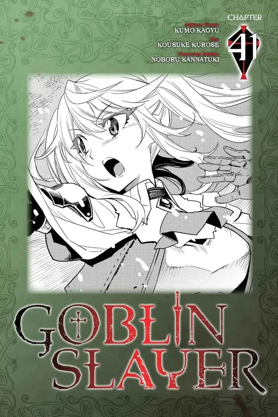 Goblin Slayer Chapter 41 page 1