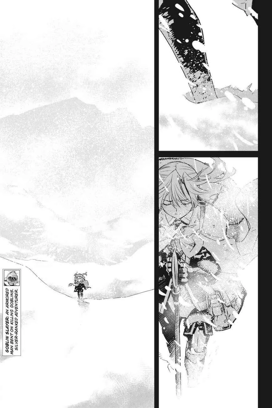 Goblin Slayer Chapter 45 page 5