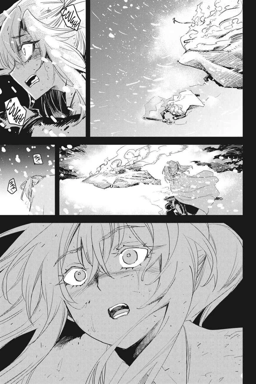 Goblin Slayer Chapter 45 page 13