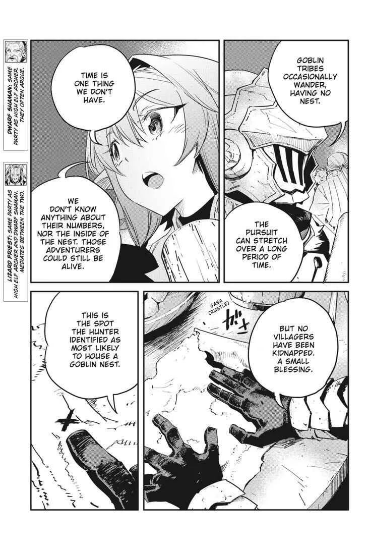 Goblin Slayer Chapter 43 page 4