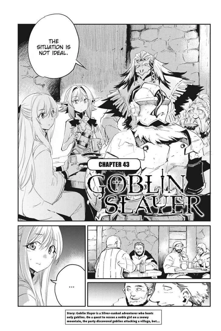 Goblin Slayer Chapter 43 page 2