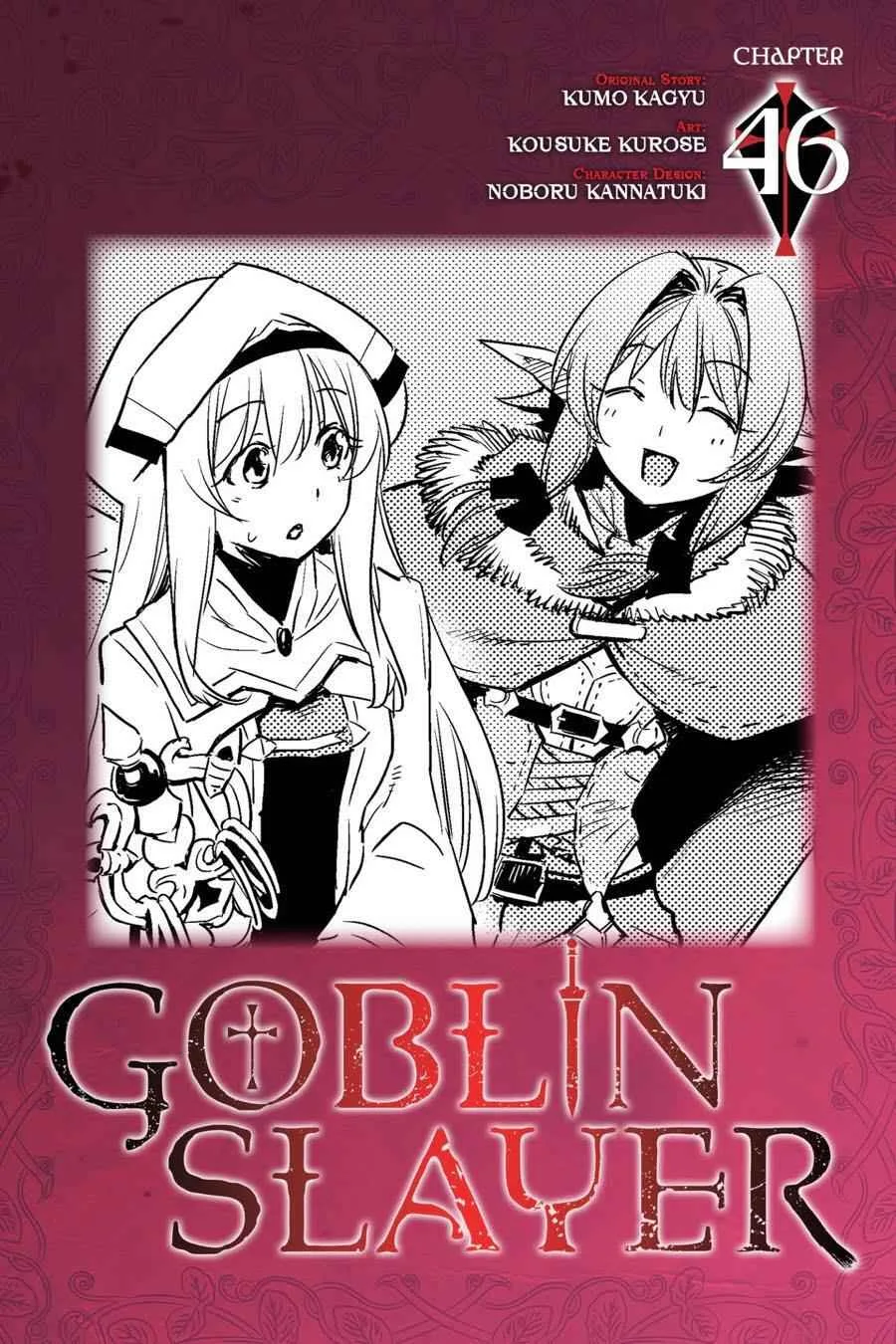 Goblin Slayer Chapter 46 page 1