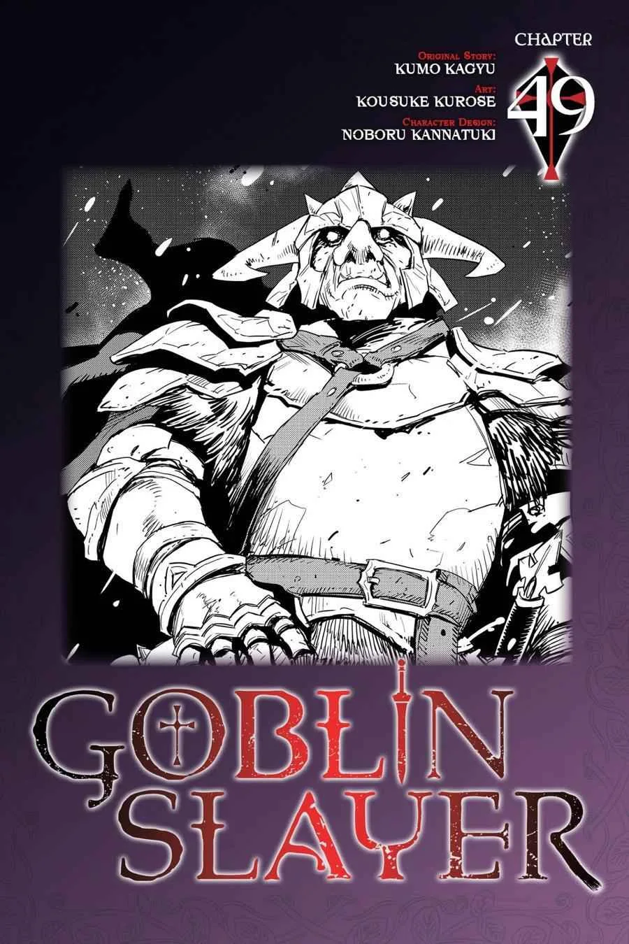 Goblin Slayer Chapter 49 page 1