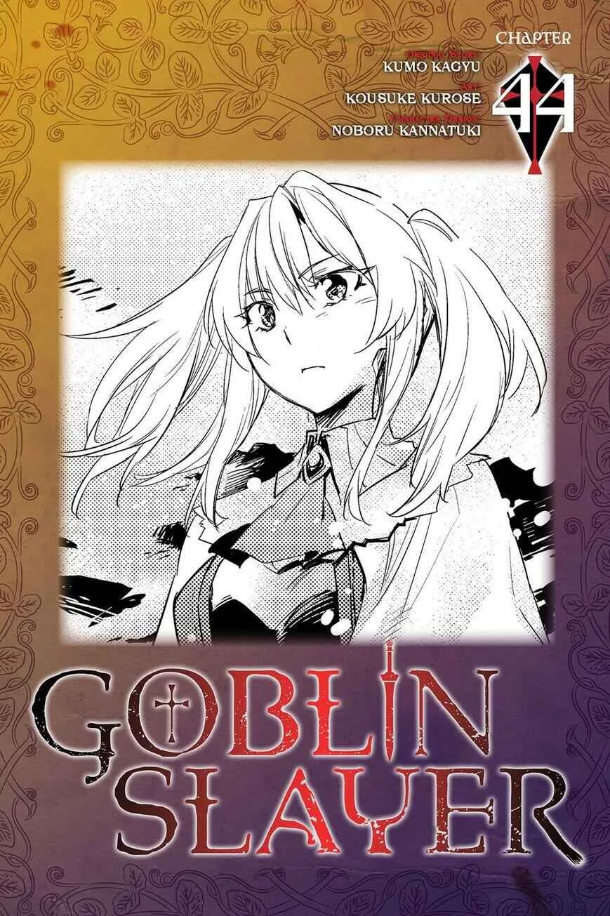 Goblin Slayer Chapter 44 page 1