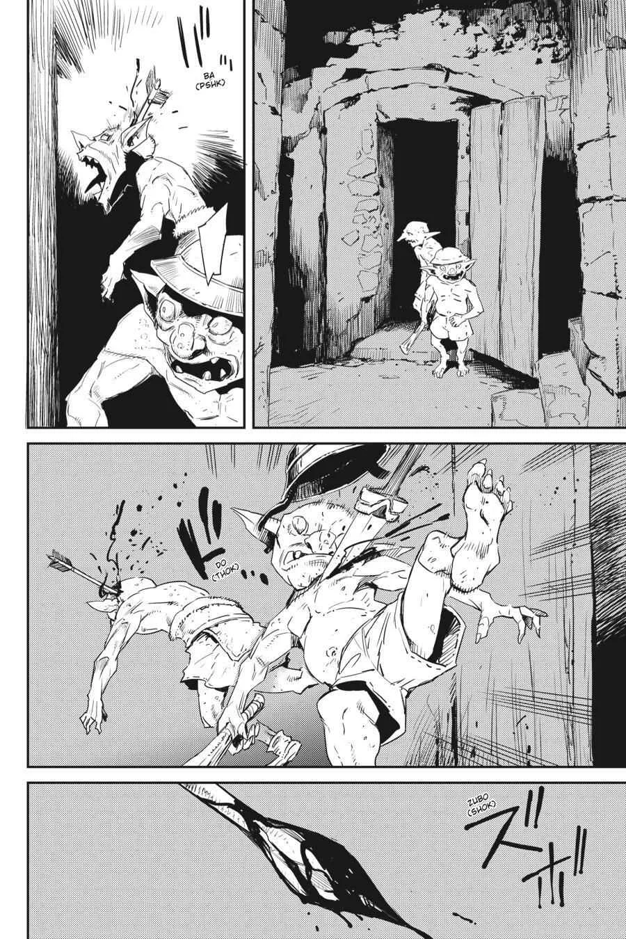 Goblin Slayer Chapter 48 page 19