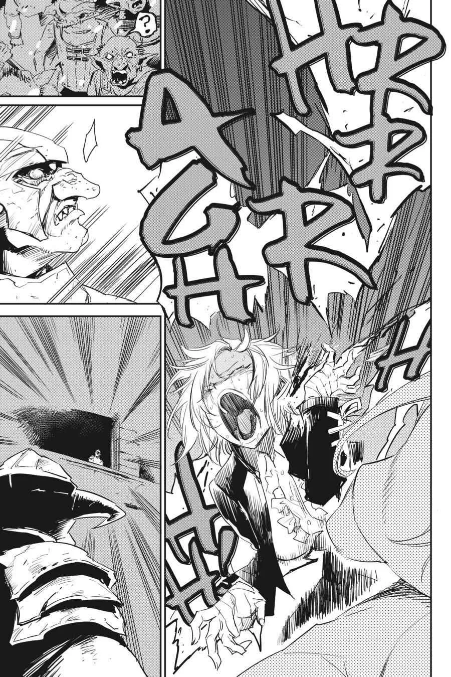 Goblin Slayer Chapter 49 page 27