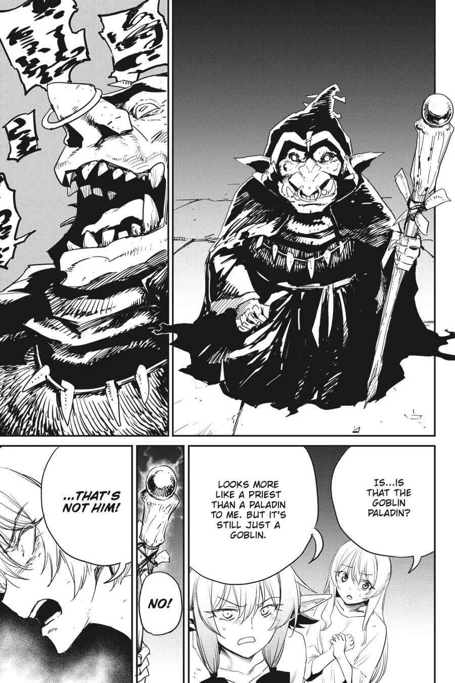 Goblin Slayer Chapter 47 page 12