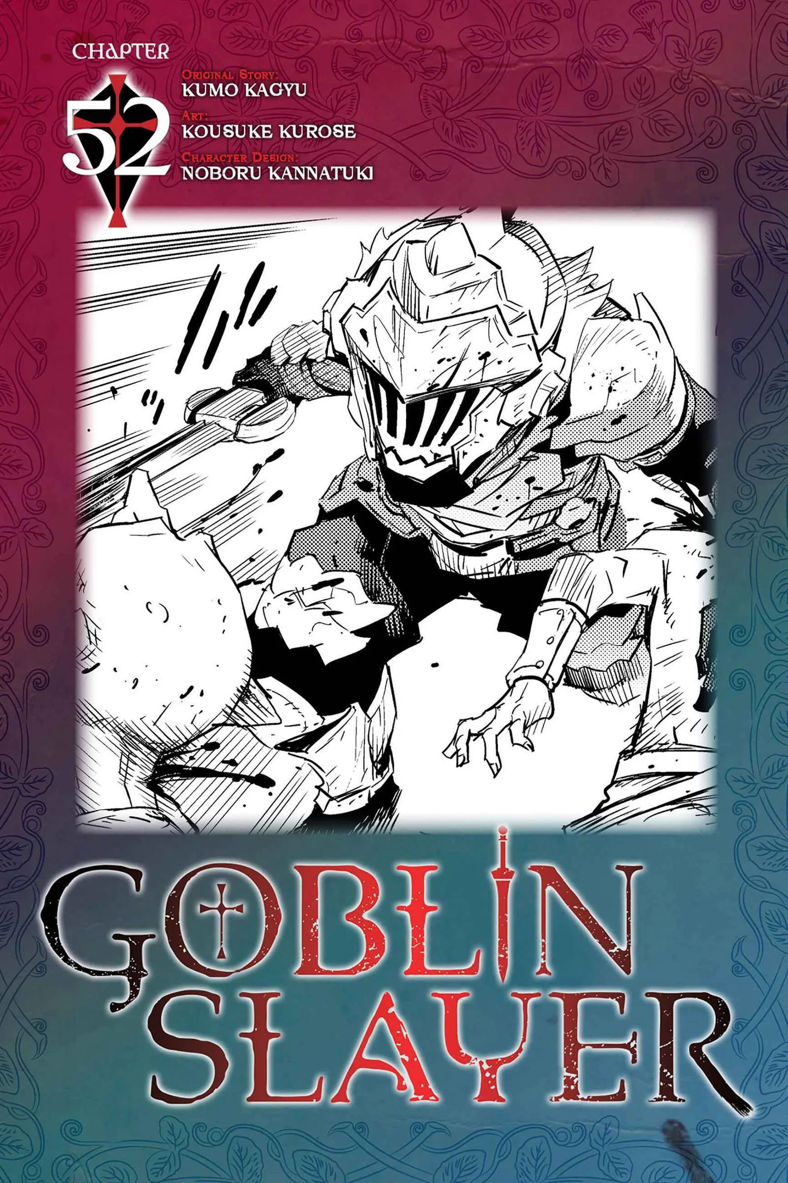 Goblin Slayer Chapter 52 page 1