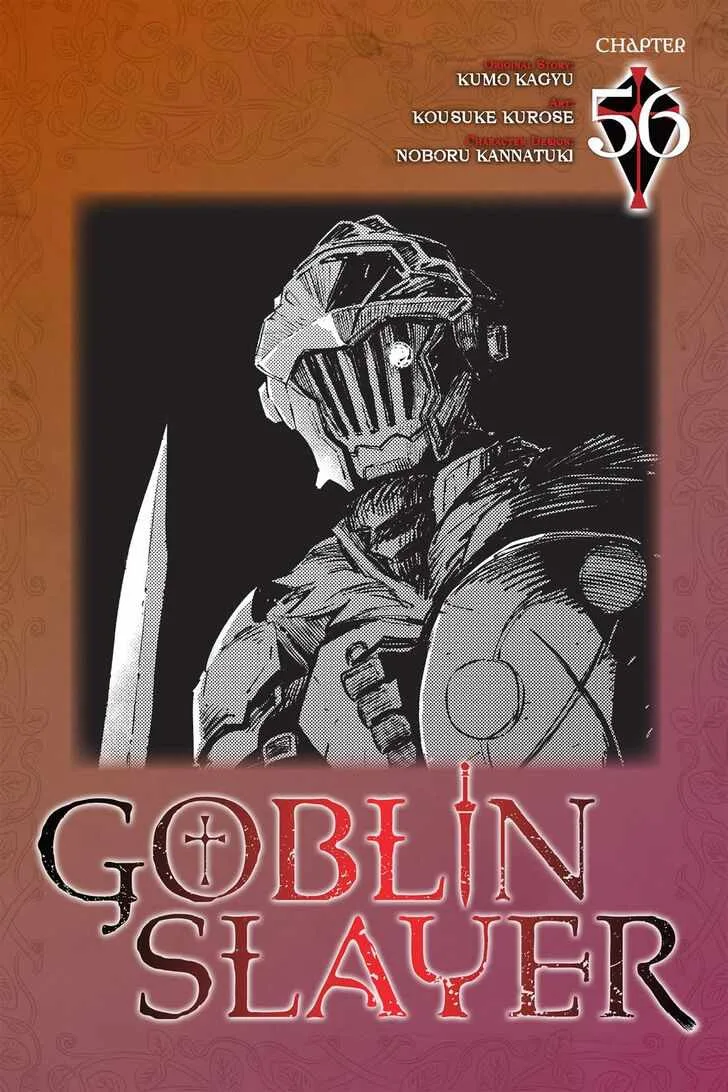 Goblin Slayer Chapter 56 page 1