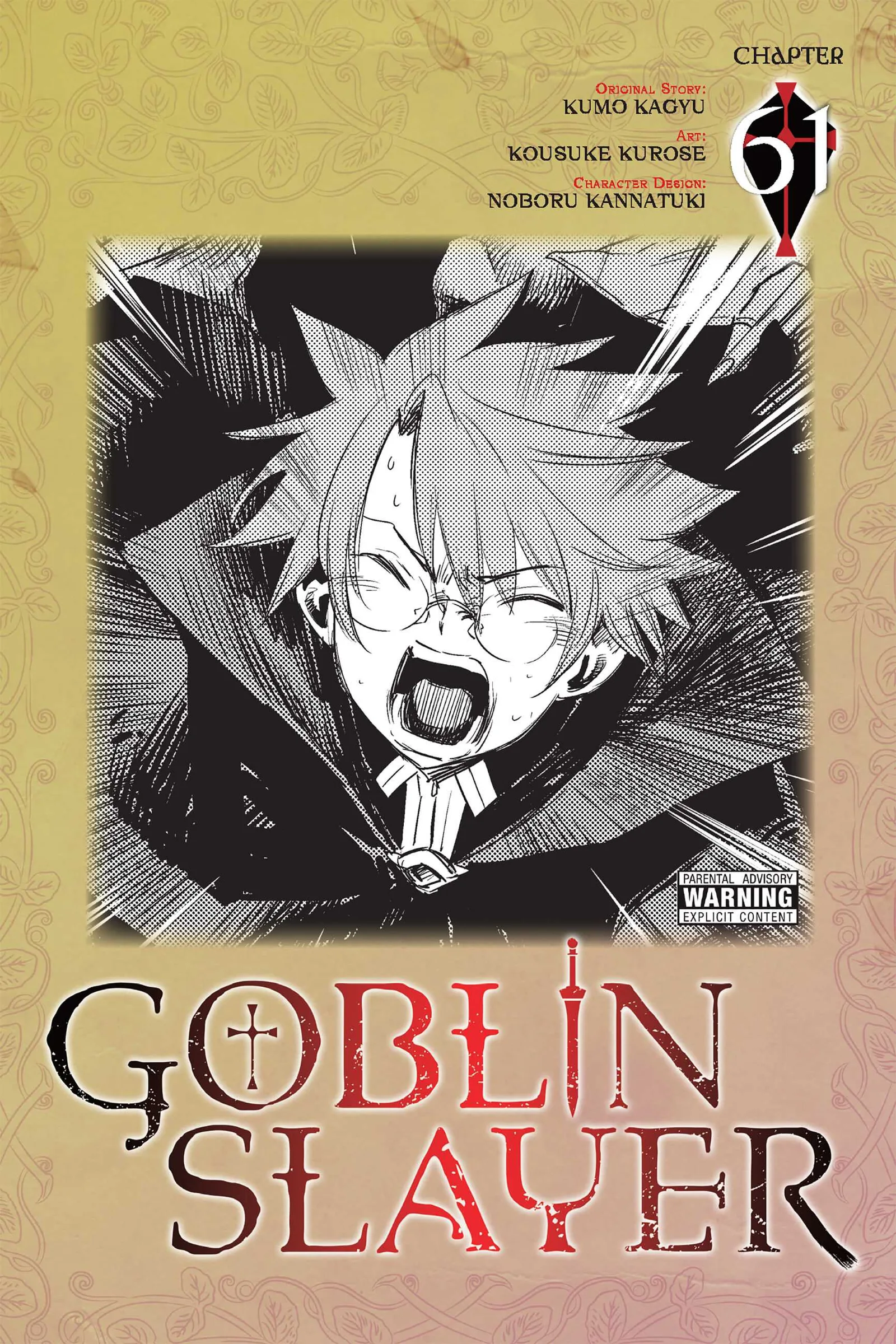 Goblin Slayer Chapter 61 page 1