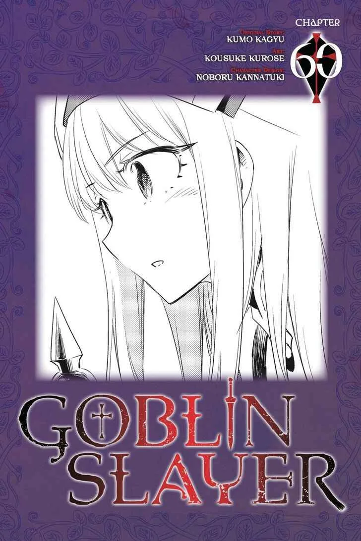Goblin Slayer Chapter 60 page 1
