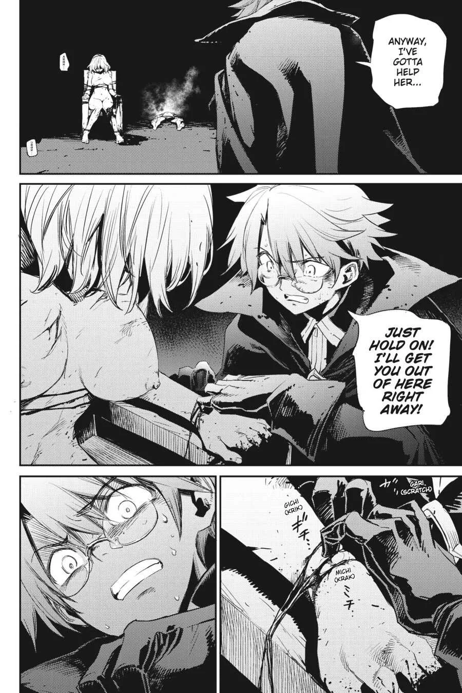 Goblin Slayer Chapter 61 page 4