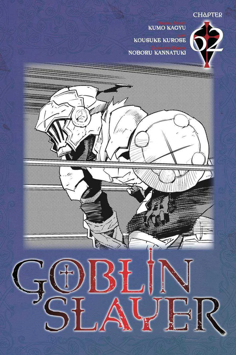 Goblin Slayer Chapter 62 page 1